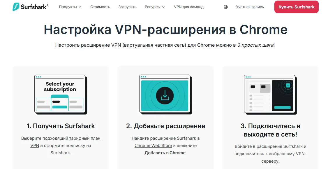 how-donwload-vpn